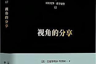 ESPN：亨德森阿贾克斯战袍销售火爆，成为队史卖得最快的球衣